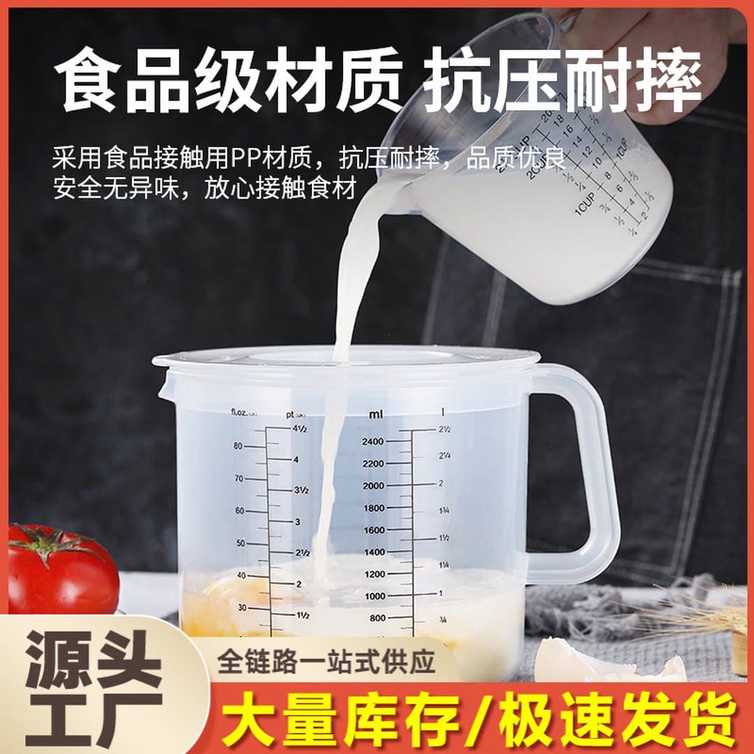 Cốc Đo Nhựa Khổ Lớn 2.5L Có Vạch Chia Chia Độ Có Nắp - Ca Đo Lường Pha Chế Trà Sữa, Đánh Trứng, Trộn Bột Cao Cấp — 5