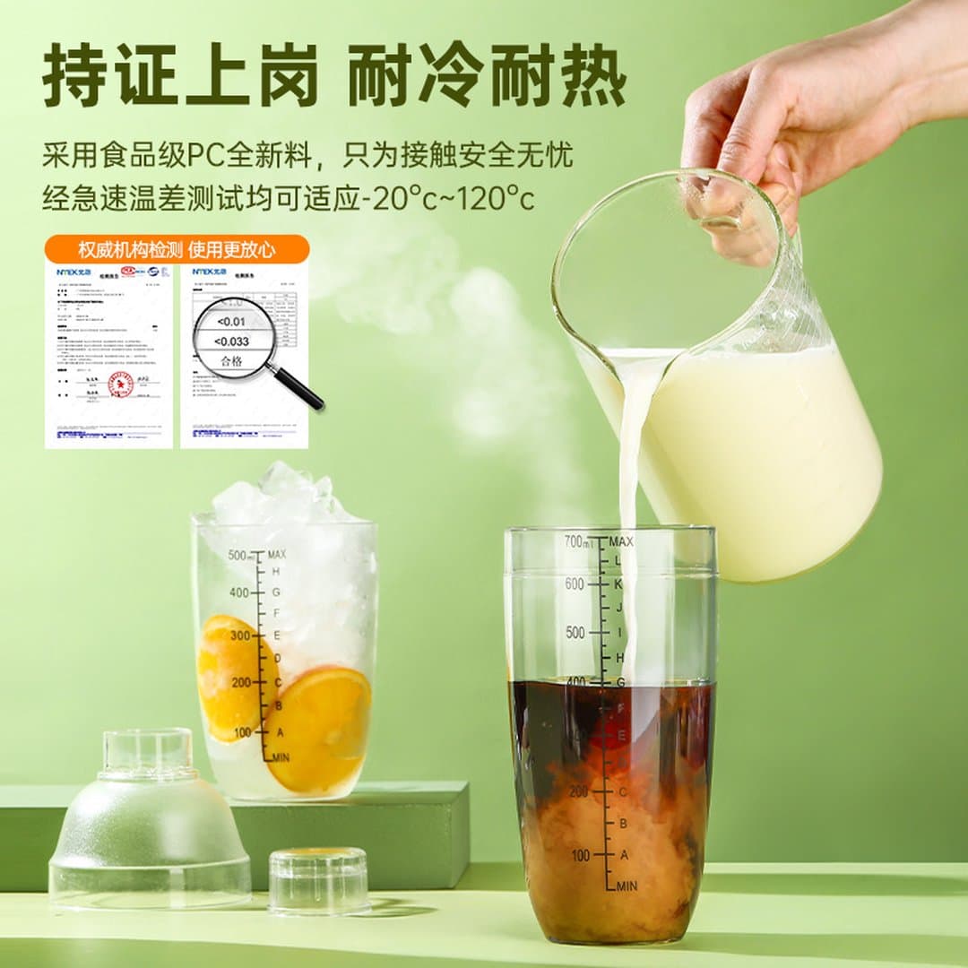 Bình Shaker Lắc Trà Sữa Cocktail Nhựa PC Dày Dặn – Bình Lắc Trà Chanh Chịu Nhiệt Cao Cấp Cho Quán Cà Phê, Quầy Bar — 4