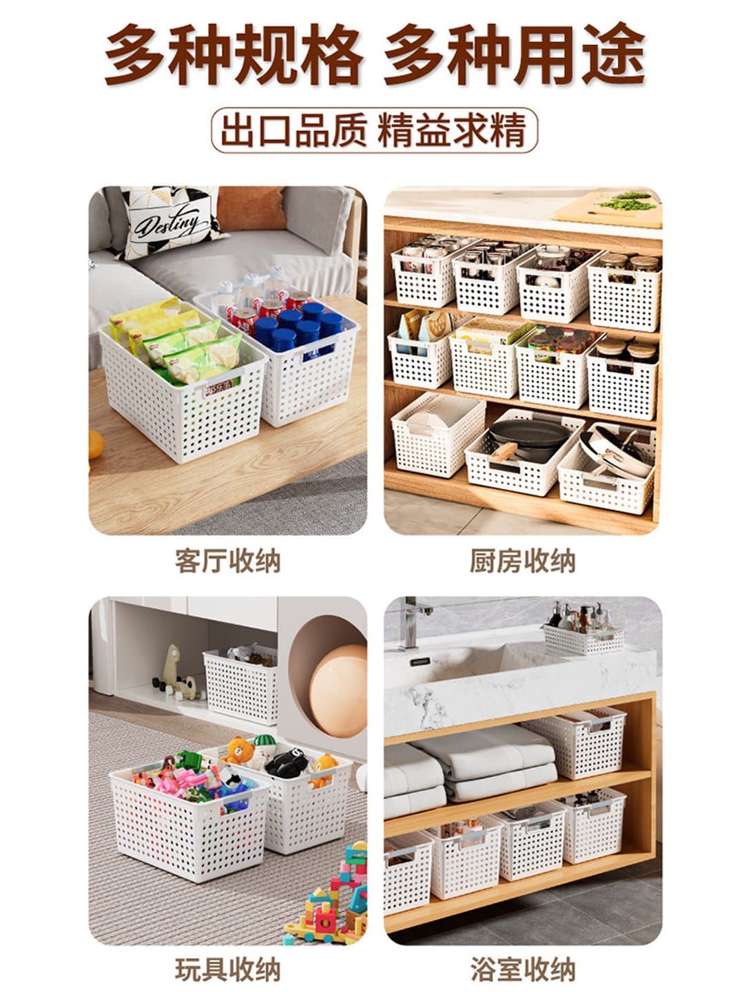 Giỏ Nhựa Đa Năng Đựng Đồ Lặt Vặt, Đồ Ăn Vặt, Đồ Chơi Ký Túc Xá & Bàn Làm Việc Cao Cấp — 6