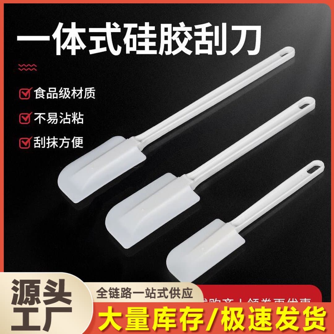 Phới Lồng / Thìa Silicon Đúc Nguyên Khối Chịu Nhiệt Cao Cấp - Dụng Cụ Trộn Kem, Vet Bột Làm Bánh Đa Năng Cho Gian Bếp — 5