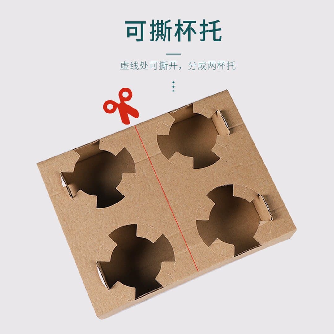 Túi Giấy Kraft Có Quai Xách Đóng Gói Mang Đi - Khay Giấy Kraft Đỡ Ly Cốc Trà Sữa Cà Phê Dùng Một Lần — 5