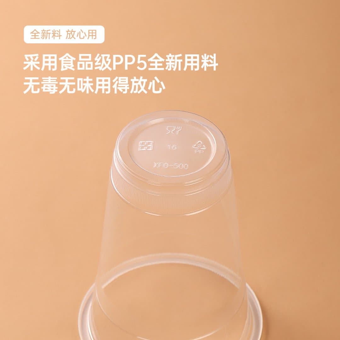 Phụ Kiện Đóng Gói Trà Sữa Đồ Uống - Giấy Chống Rò Rỉ Cốc, Ống Hút Giấy Đầu Nhọn, Hộp Nhựa PP — 3