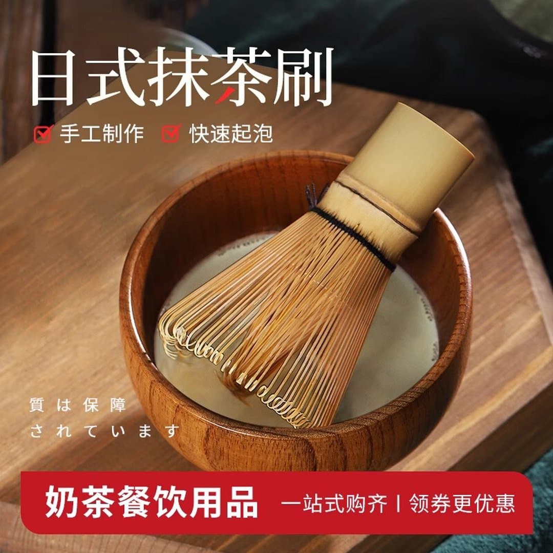 Chổi Đánh Matcha Tre Kiểu Nhật Cao Cấp - Dụng Cụ Pha Trà Đạo Chuẩn Vị Matcha Lớp Bọt Mịn Màng