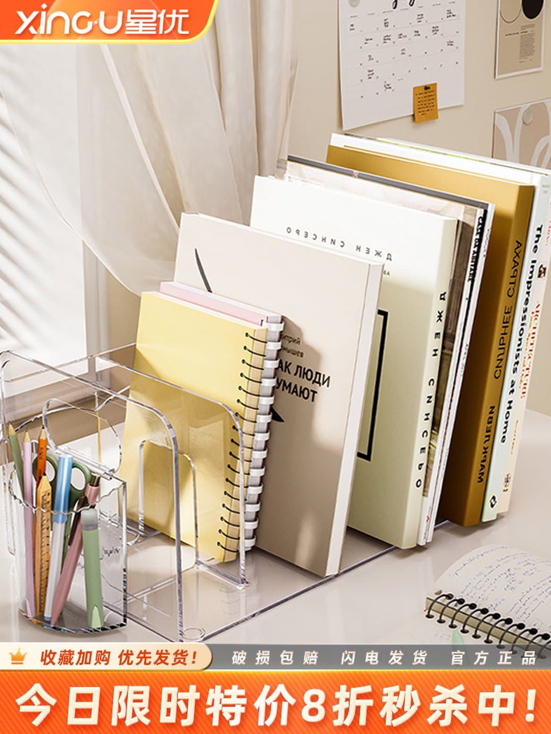Giá Sách Để Bàn Acrylic Trong Suốt Cao Cấp, Kệ Đựng Tài Liệu & Hộp Đựng Bút Văn Phòng Đa Năng — 2