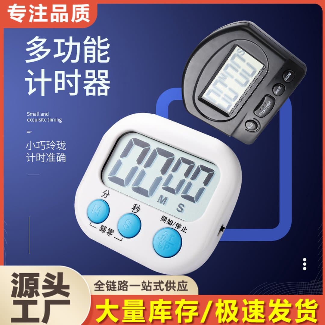 Đồng Hồ Hẹn Giờ Điện Tử Màn Hình Lớn Có Công Tắc – Đồng Hồ Đếm Nhược Đa Năng Cho Quán Trà Sữa, Cà Phê, Nhà Bếp & Nấu Ăn