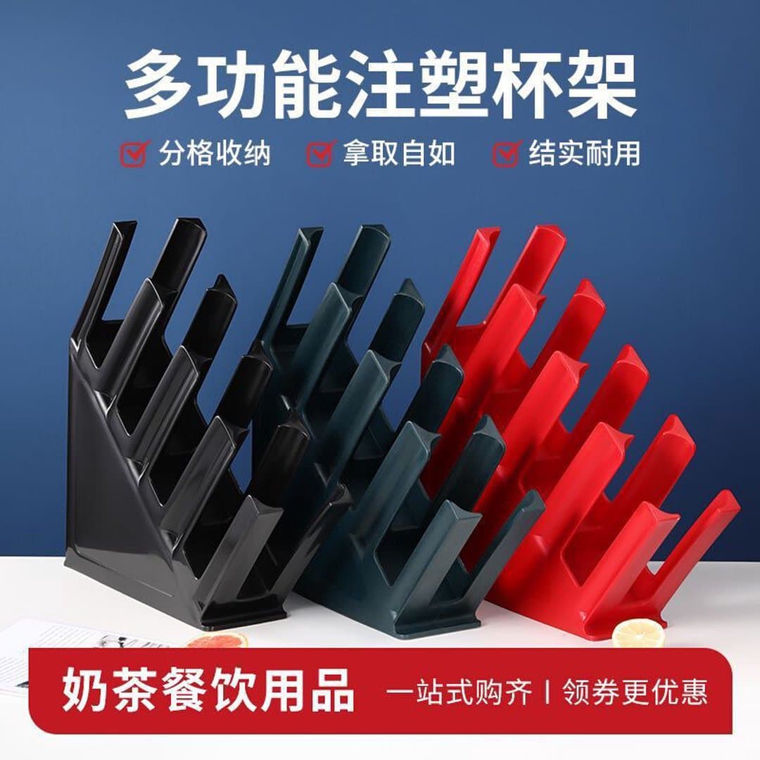 Kệ Đựng Cốc Trà Sữa Dùng Một Lần - Giá Để Ly Cốc Nhựa Cốc Giấy 4 Ngăn Xiên Cho Quầy Bar Cà Phê