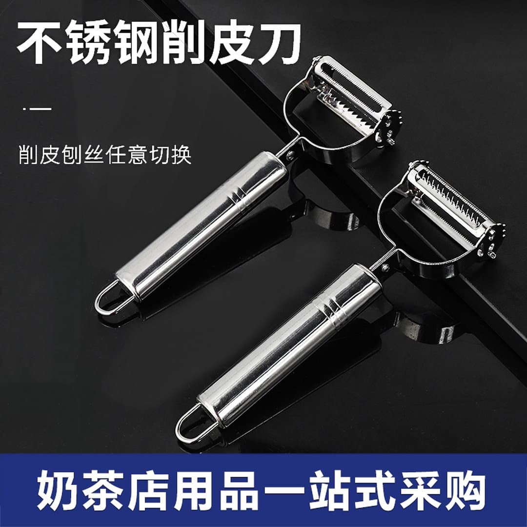 Dao Gọt Vỏ Inox Hai Đầu Đa Năng – Máy Bào Sợi Khoai Tây, Dưa Củ Quả Răng Cưa Dày Dặn Cao Cấp Cho Nhà Bếp