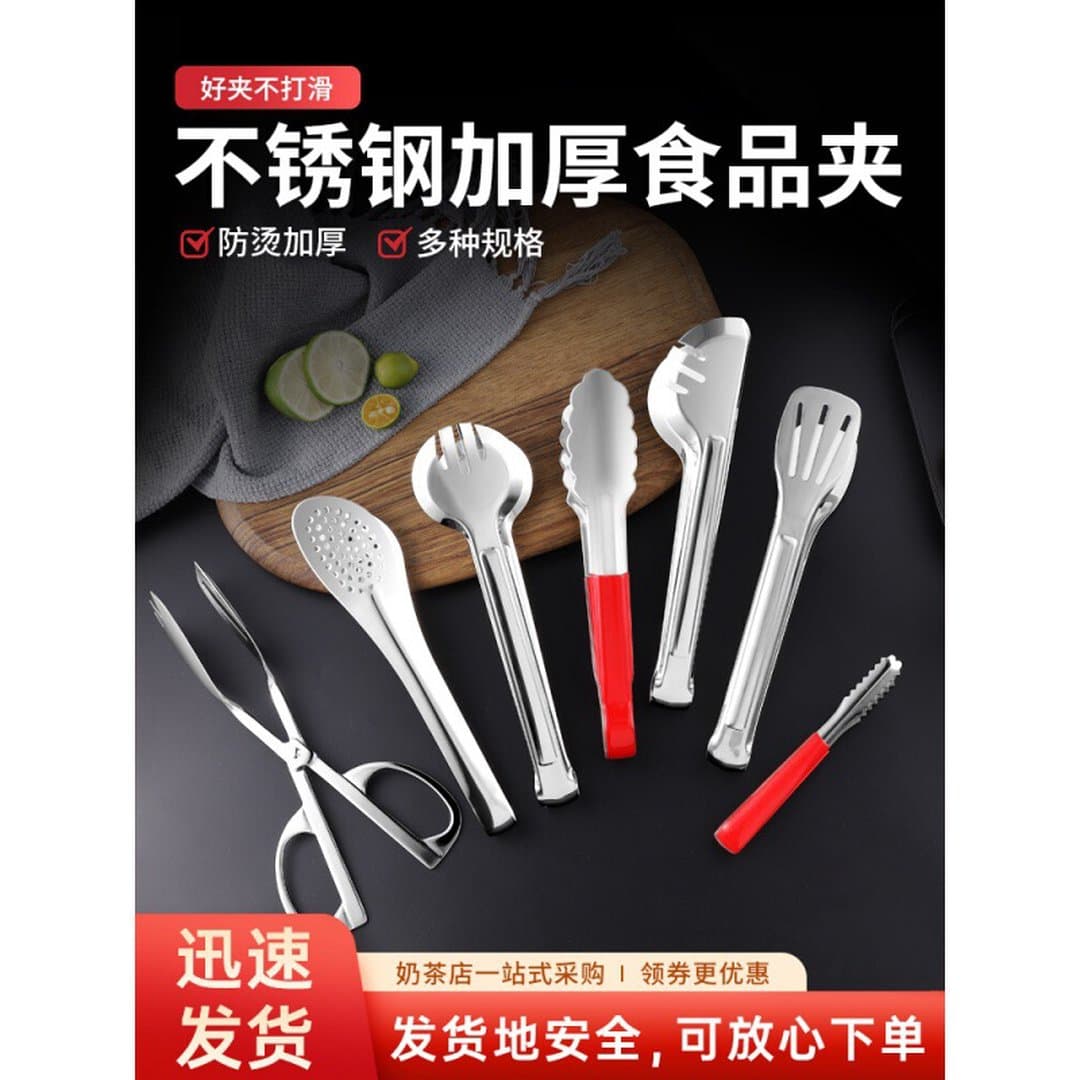 Kẹp Gắp Thực Phẩm Inox 304 Cao Cấp Chống Bỏng - Kẹp Gắp Bánh Mì Đồ Nướng Bbq Tiện Lợi Cho Nhà Bếp Và Quán Ăn