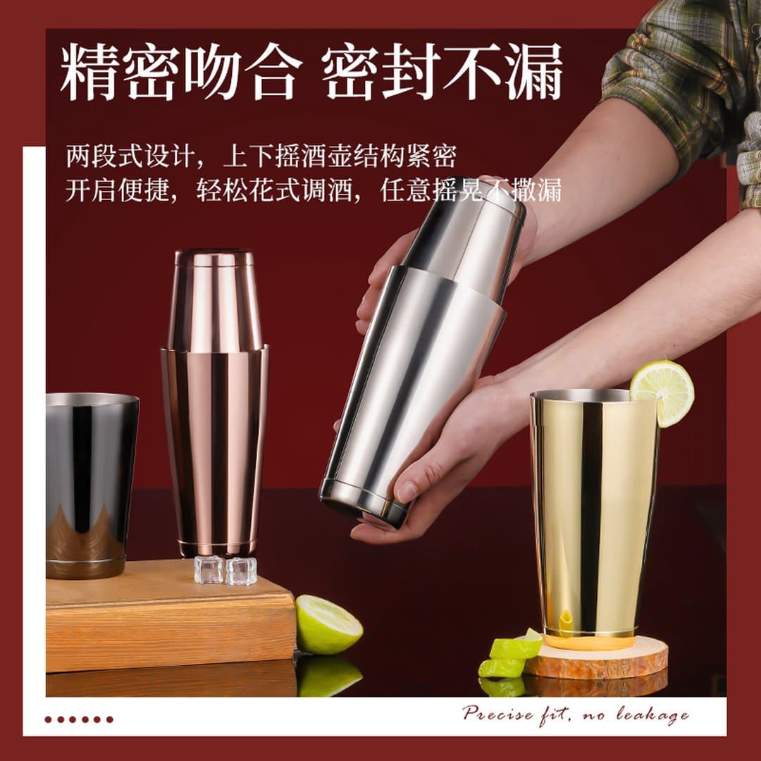 Bình Lắc Boston Shaker Inox 304 Cao Cấp Sino - Bộ Cốc Lắc Cocktail Đôi Hai Nửa Kín Khít Chuyên Dụng Cho Bartender, Quầy Bar Và Quán Trà Sữa — 2