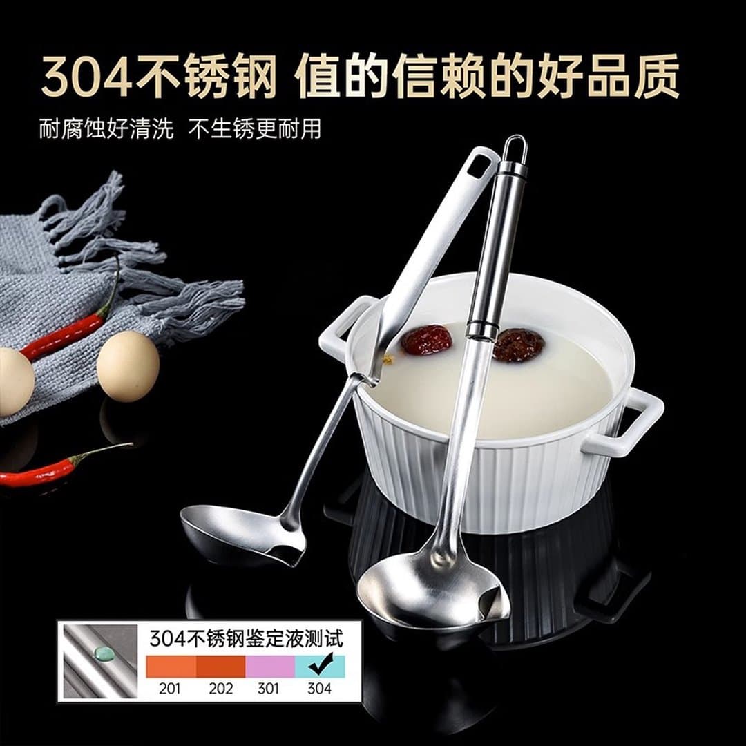 Muôi Lọc Váng Dầu Inox 304 Cao Cấp - Thìa Hớt Mỡ Thông Minh Cách Ly Nước Lẩu Cho Gia Đình — 3